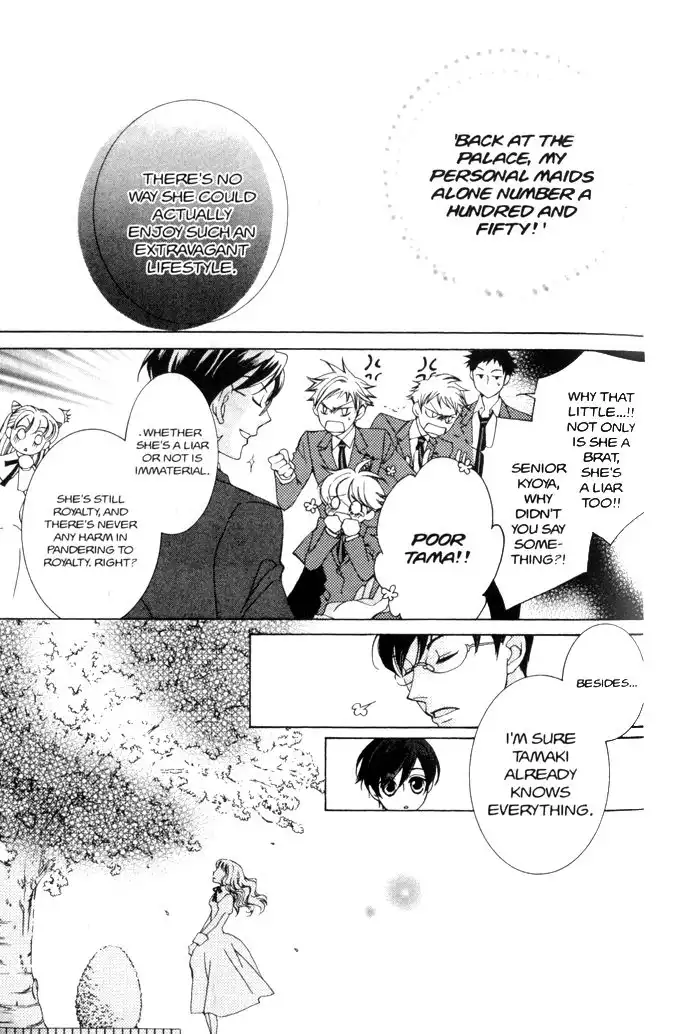 Ouran High School Host Club Chapter 39 15